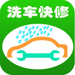 洗车快修 生活 App LOGO-APP開箱王