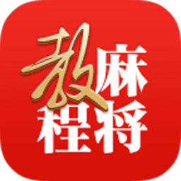 麻将教程 娛樂 App LOGO-APP開箱王