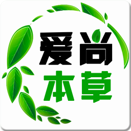 爱尚本草 購物 App LOGO-APP開箱王