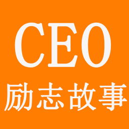 ceo励志故事 生活 App LOGO-APP開箱王