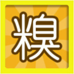 搞笑糗事大全 書籍 App LOGO-APP開箱王