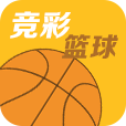 竞彩篮球