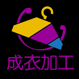 成衣加工 生活 App LOGO-APP開箱王