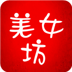 美女坊 攝影 App LOGO-APP開箱王