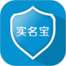 实名宝