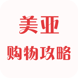 美国亚马逊购物攻略 購物 App LOGO-APP開箱王