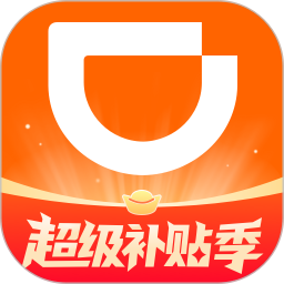 滴滴车主