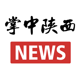 掌中陕西 新聞 App LOGO-APP開箱王