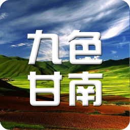 九色甘南 旅遊 App LOGO-APP開箱王