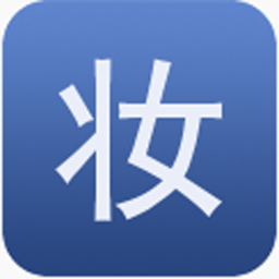 化妆很简单YO 生活 App LOGO-APP開箱王