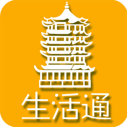 大武汉生活通 生活 App LOGO-APP開箱王