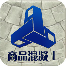 商品混凝土 生活 App LOGO-APP開箱王