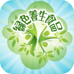 绿色养生食品 生活 App LOGO-APP開箱王