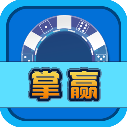 掌赢安全令牌 工具 App LOGO-APP開箱王