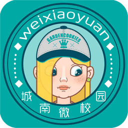 城南微校园 生活 App LOGO-APP開箱王