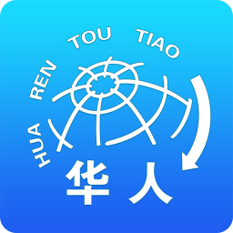 华人头条 生活 App LOGO-APP開箱王