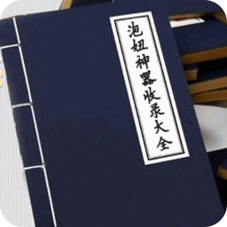 追女绝招 書籍 App LOGO-APP開箱王