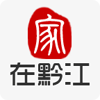 家在黔江 生活 App LOGO-APP開箱王