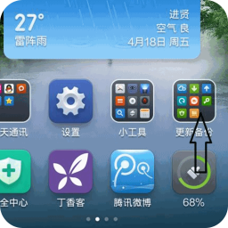 手机数据恢复教程 書籍 App LOGO-APP開箱王