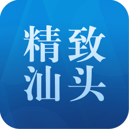 汕头woshare 生活 App LOGO-APP開箱王
