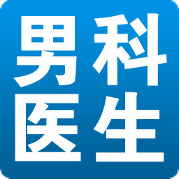 男科医生 健康 App LOGO-APP開箱王