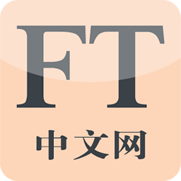 FT中文网 新聞 App LOGO-APP開箱王