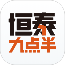 恒泰九点半鸿蒙版