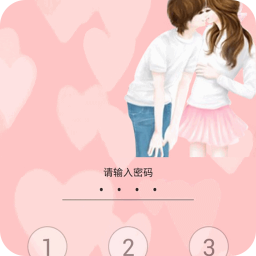 甜蜜爱恋锁屏壁纸 娛樂 App LOGO-APP開箱王