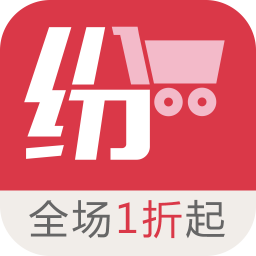 纷纷特卖 購物 App LOGO-APP開箱王