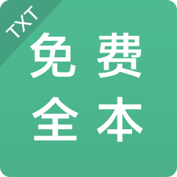 TXT免费全本小说 書籍 App LOGO-APP開箱王