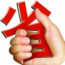 过年过节如何省钱 生活 App LOGO-APP開箱王