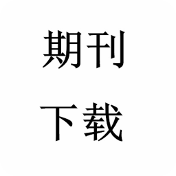 如何在校外下载期刊全文 書籍 App LOGO-APP開箱王