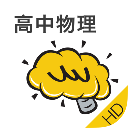 酷学习高中物理HD 教育 App LOGO-APP開箱王