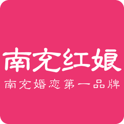 南充红娘 社交 App LOGO-APP開箱王