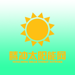 腾冲太阳能网 生活 App LOGO-APP開箱王