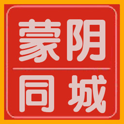 蒙阴同城 生活 App LOGO-APP開箱王