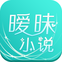 暧昧小说合集 書籍 App LOGO-APP開箱王