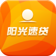 阳光速贷 財經 App LOGO-APP開箱王