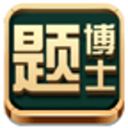 题博士职称英语手机词典 教育 App LOGO-APP開箱王