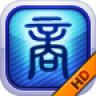 掌上商学院 HD 教育 App LOGO-APP開箱王