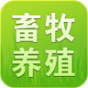 中国畜牧养殖平台 生活 App LOGO-APP開箱王