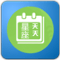 天天星座 娛樂 App LOGO-APP開箱王