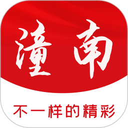掌心潼南鸿蒙版