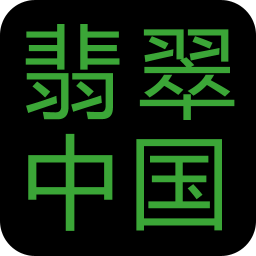 翡翠中国 購物 App LOGO-APP開箱王