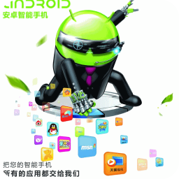 手机自动重启解决方法 書籍 App LOGO-APP開箱王