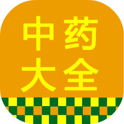 中医药材大全 書籍 App LOGO-APP開箱王