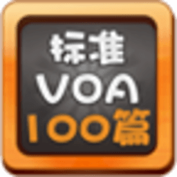 标准VOA精华100篇 教育 App LOGO-APP開箱王