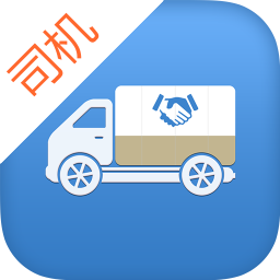 物流生意宝司机版 工具 App LOGO-APP開箱王