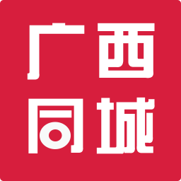 广西同城 生活 App LOGO-APP開箱王