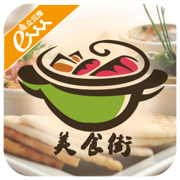 美食街 生活 App LOGO-APP開箱王